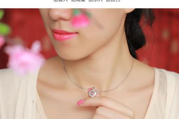 本命年鸡女如何迎接好运的到来