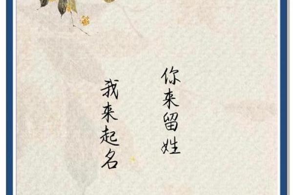 为王姓男孩挑选一个独特的名字