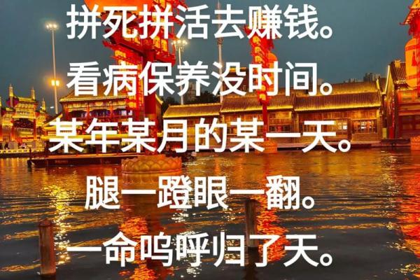 解读出家命：人生的另一种选择