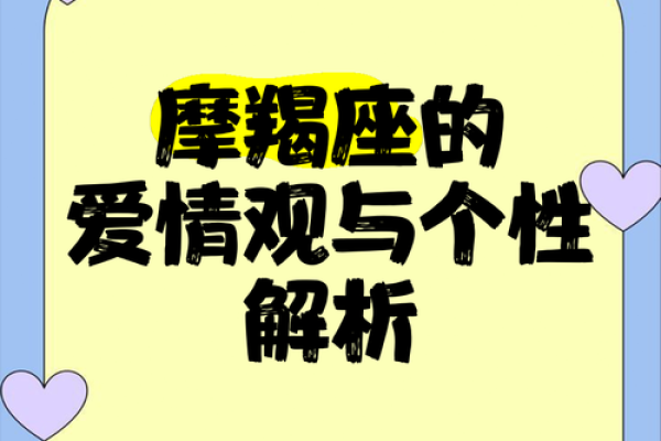 魔蝎座与魔蝎座配对：理想的爱情还是挑战