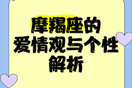 魔蝎座与魔蝎座配对：理想的爱情还是挑战