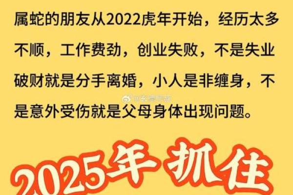 牛男本命年如何改善健康状况