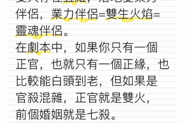 火命的深层解读:为何命运注定与火元素相连 火命的深层解读:为何命运注定与火元素相连
