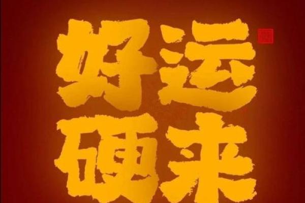 火命的深层解读:为何命运注定与火元素相连 火命的深层解读:为何命运注定与火元素相连