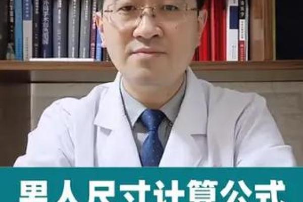 本命年龙男的爱情忠告与情感引导