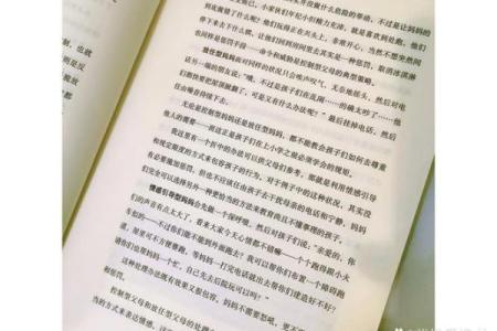 本命年龙男的爱情忠告与情感引导