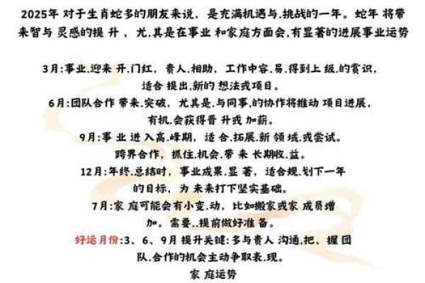 蛇女本命年如何突破感情的瓶颈期