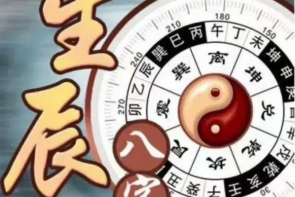 生辰八字中的天狗到底是什么？揭秘它对命运的深远影响！