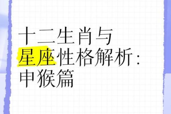 属猴男和属羊女的婚姻配对分析