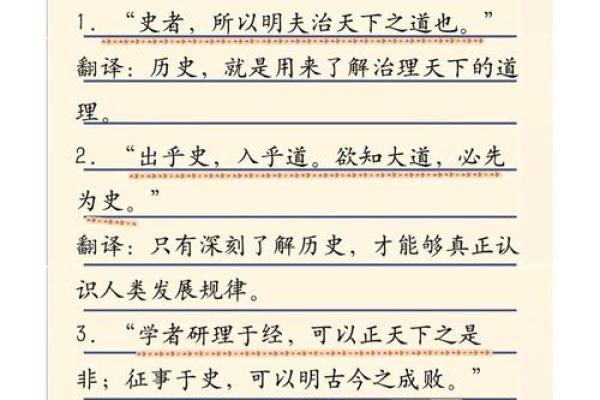 探索信的名字背后的文化与历史