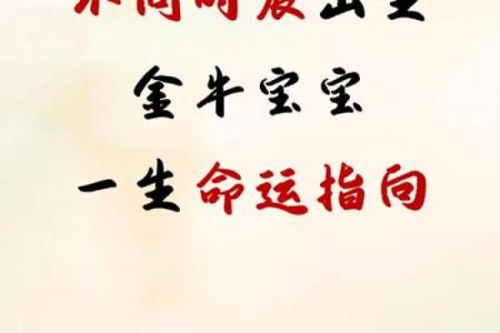 金命缺什么时如何调整命运走向