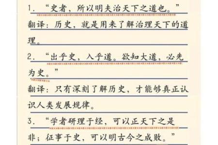探索信的名字背后的文化与历史