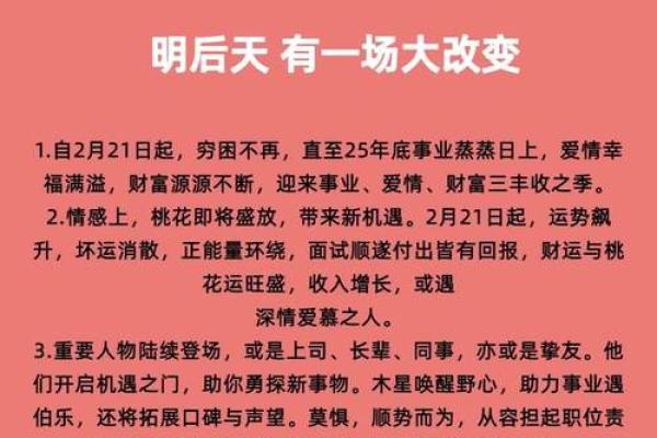 属猪与属蛇的配对解析：是否天作之合？