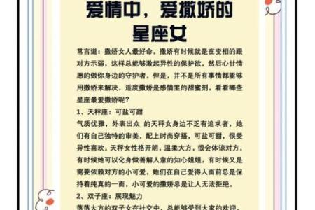 虎男兔女缘分深浅：从星座看他们的爱情匹配