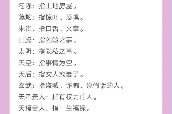 揭秘寺庙拜神时为何有人要求生辰八字，背后原因竟是这样！