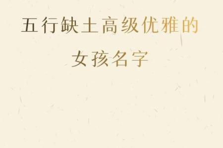 美腾生辰八字起名打分：让名字为你带来好运的秘诀