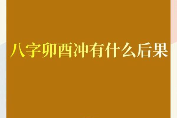 孔子生辰八字背后的玄机，竟然如此影响了他的一生