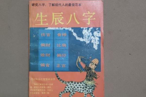 孔子生辰八字背后的玄机，竟然如此影响了他的一生