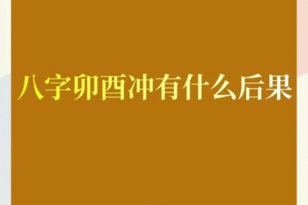 孔子生辰八字背后的玄机，竟然如此影响了他的一生