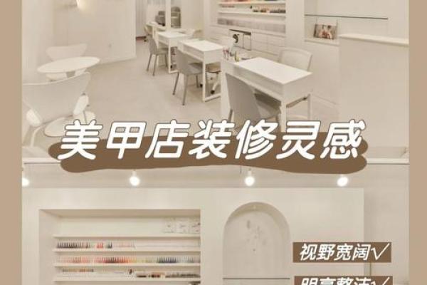 为你量身定制的美甲店名字灵感