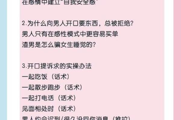 如何优化女鸡和男鸡的配对以提高产蛋量