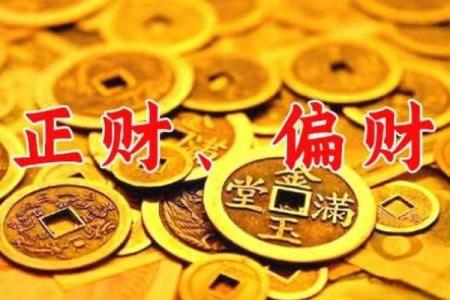 火鼠之命的含义与命理解析
