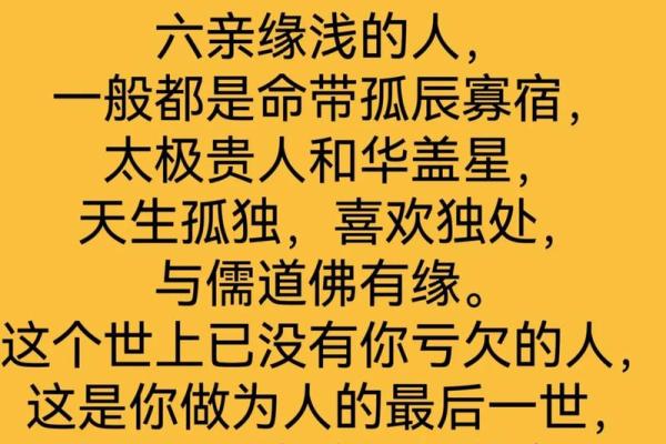 解密上等命格:命运中的贵人和机遇 解密上等命格:命运中的贵人和机遇