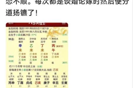 解读女命财星对事业与婚姻的影响