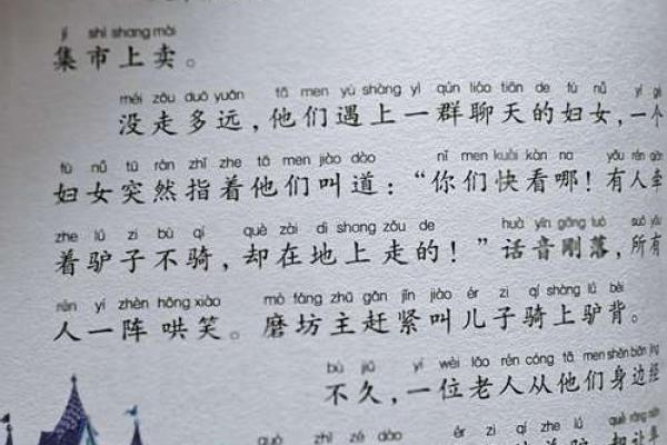 骚骚的名字背后藏着哪些有趣的故事
