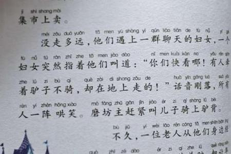 骚骚的名字背后藏着哪些有趣的故事