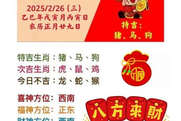 猪男本命年如何借助风水化解运势 猪男本命年如何借助风水化解运势