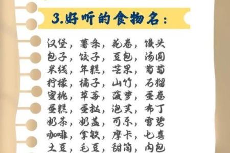 适合猫咪的霸气名字大全 打造专属的猫咪气场