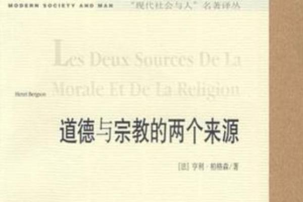 解读富贵命的来源与影响