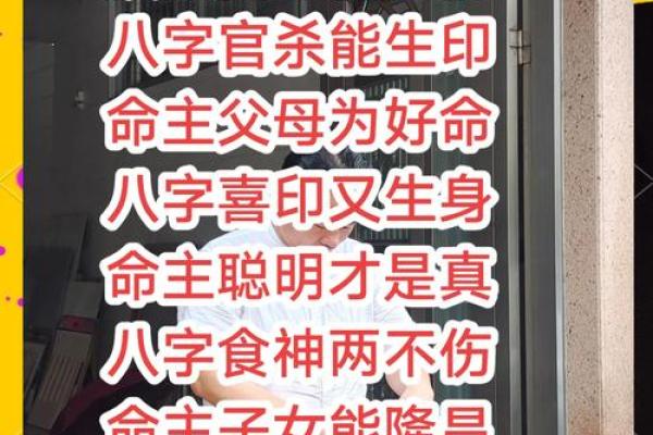牛男本命年如何抓住人生中的机遇