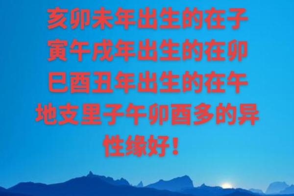 生辰八字在线测算:一分钟揭开你命运的秘密! 生辰八字在线测算:一分钟揭开你命运的秘密!