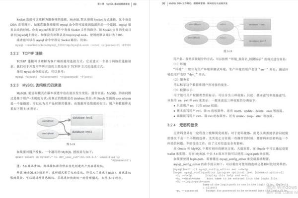 解读库命的基本概念与开发实践