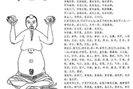 极阴命格的定义与特点解析