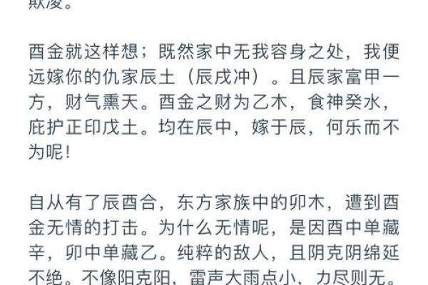 解密戊戌土命：为何被认为命运较好