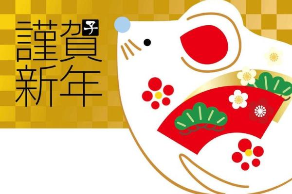 本命年虎男的命运转折期