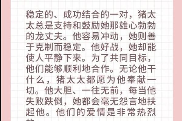 属牛与属龙的缘分分析 看看这两个生肖的婚姻是否美满 属牛与属龙的缘分分析 看看这两个生肖的婚姻是否美满