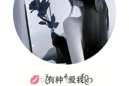 引领潮流的霸气名字，彰显独特魅力
