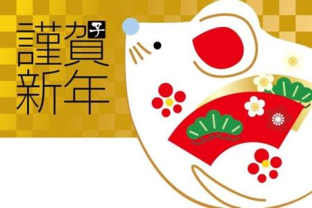 本命年虎男的命运转折期