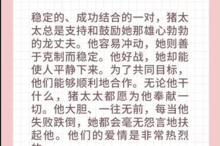 属牛与属龙的缘分分析 看看这两个生肖的婚姻是否美满