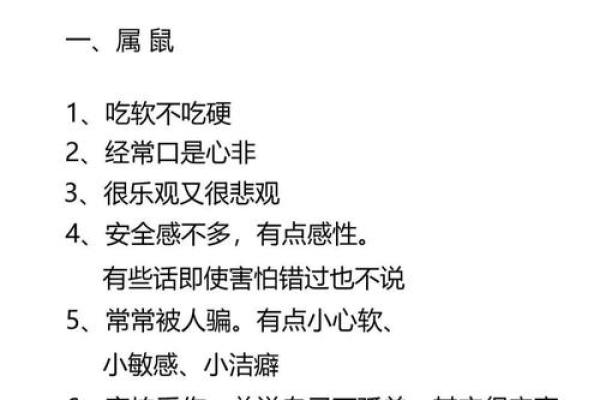 男鼠与女牛的爱情契合度探讨 男鼠与女牛的爱情契合度探讨