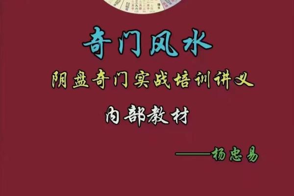 揭开阴命水相之人的神秘面纱