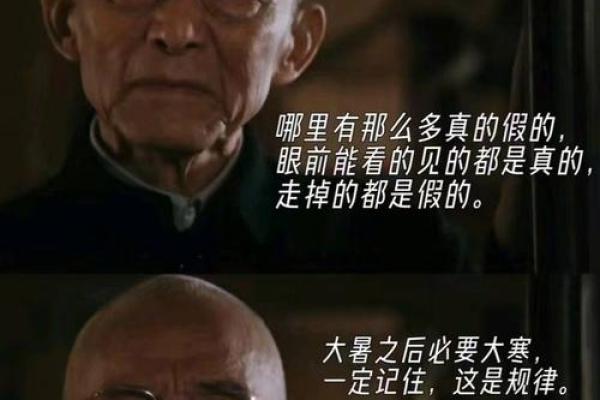 这些搞笑明星名字背后的故事你绝对不知道