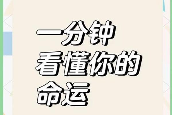 生辰八字合不合？这几个迹象帮你揭开两人命运的秘密