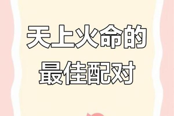 火命水命如何影响你的个性与事业发展 火命水命如何影响你的个性与事业发展