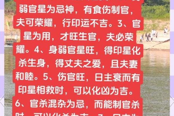 生辰八字与子女缘的深层联系，如何通过命理改善家庭关系