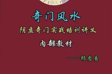揭开阴命水相之人的神秘面纱